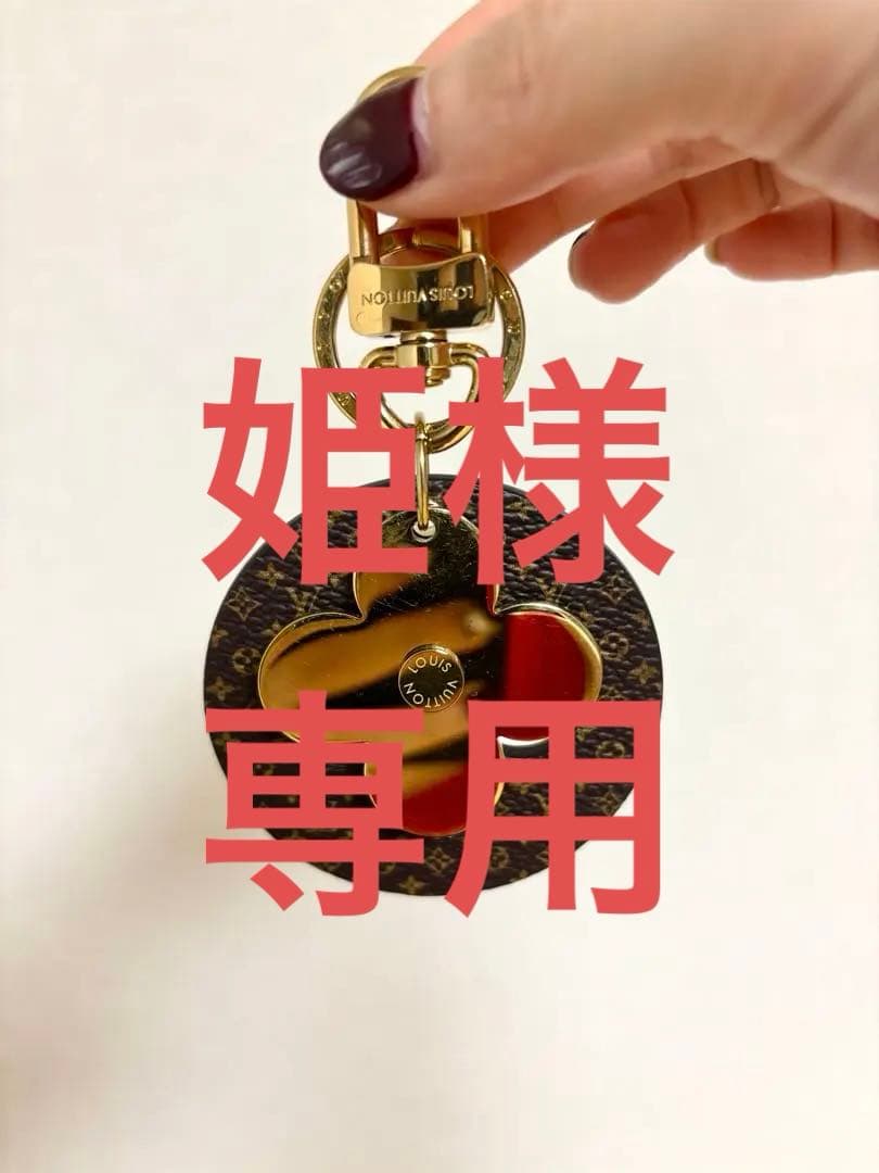 ルイヴィトン キーホルダー ポルトクレパズルフラワー キーリング