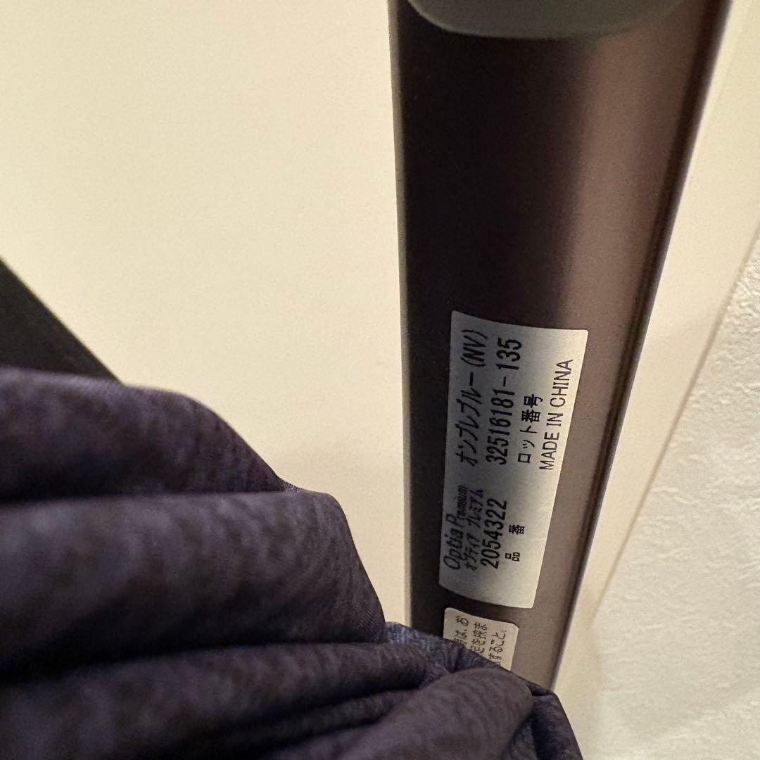 大人気Apricaアップリカ オプティア プレミアム 最上級グレード