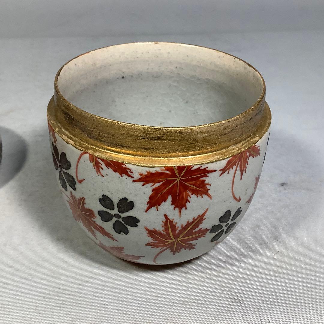 松古窯　雲錦　替茶器　佐久間芳山　茶道具　送料無料