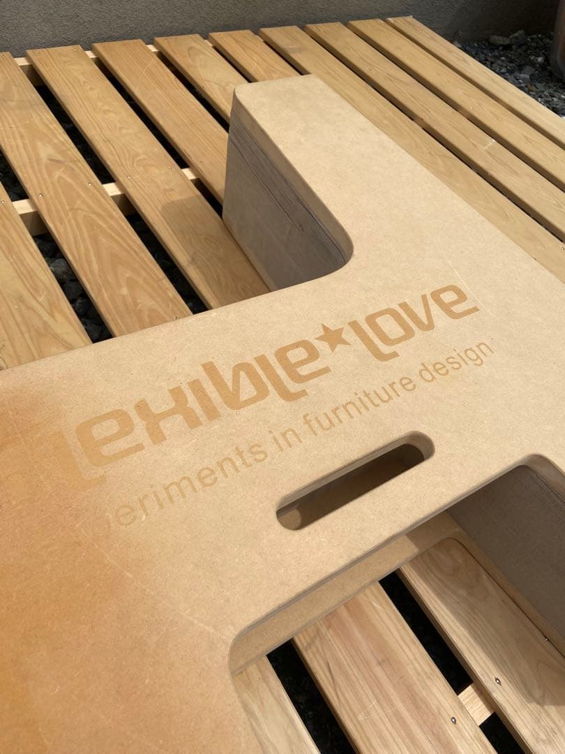 FlexibleLoveフレキシブルラブチェア　ビンテージ　& スツール