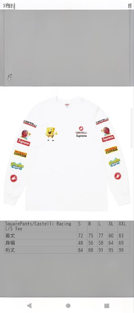 トップス Supreme x SpongeBob Castelli Racing L/S