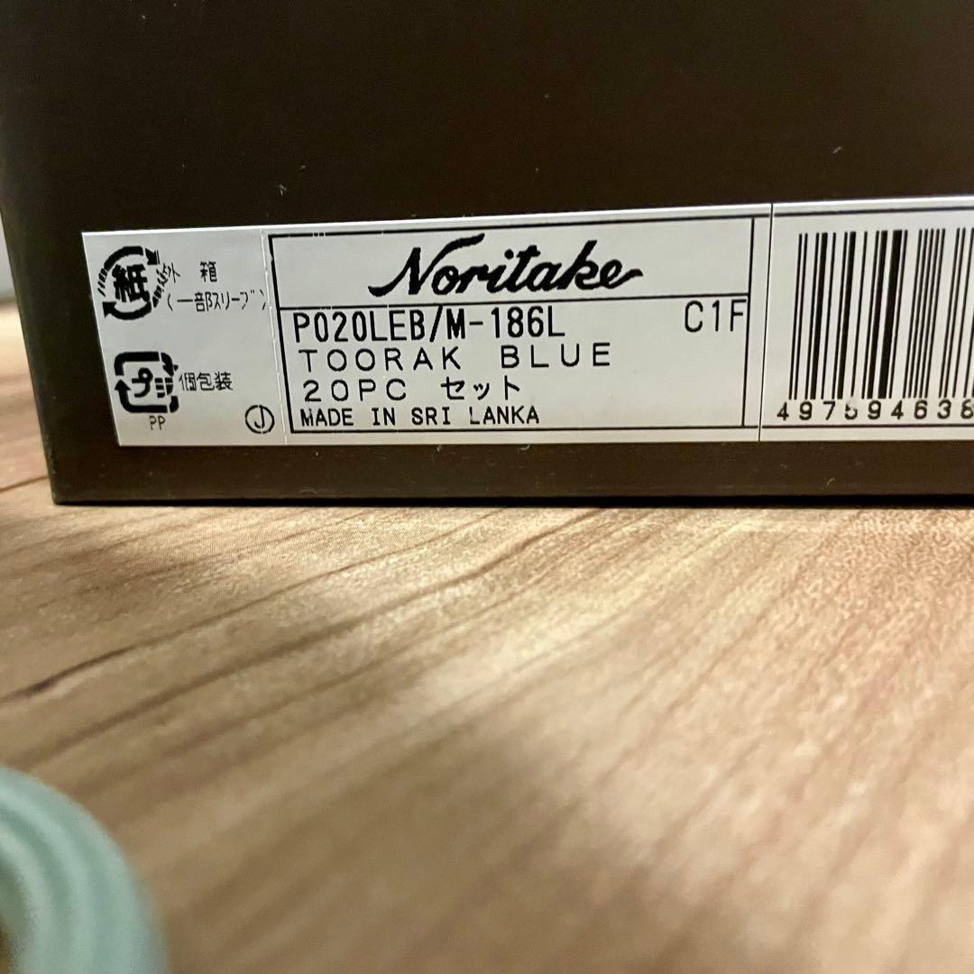 新品未使用 ノリタケ 食器セット カップ ソーサー 4人分20セット
