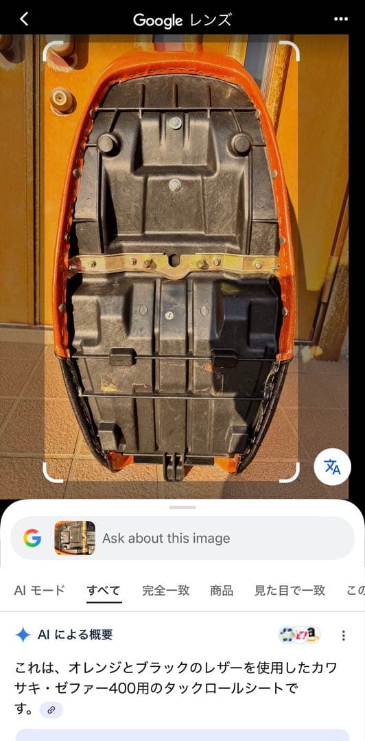 Ohkawa チョビ三段シート　チョビ三