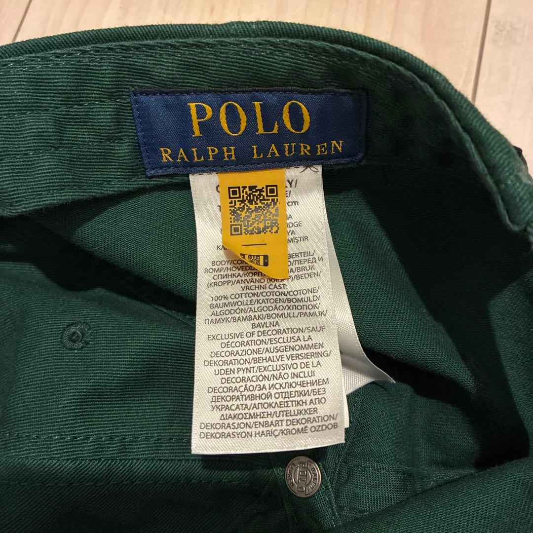 ラルフローレン POLO Ralph's Coffee キャップ グリーン