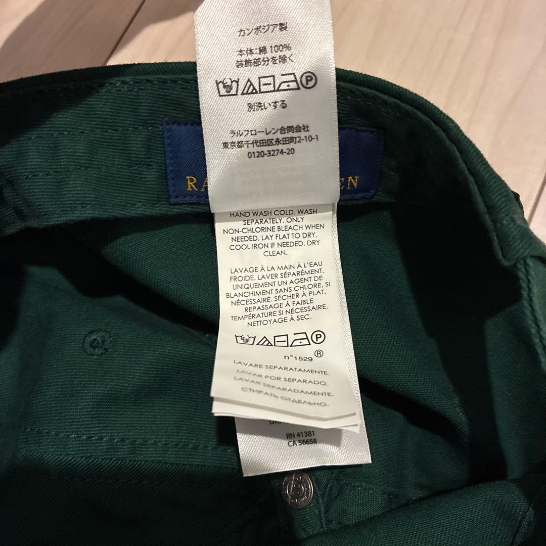 ラルフローレン POLO Ralph's Coffee キャップ グリーン