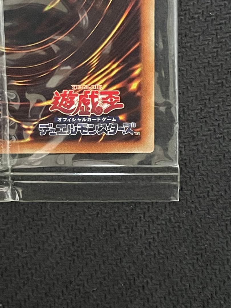 ユ*ケ様 【四つ目】wcs2018 青眼の白龍 20th 未開封