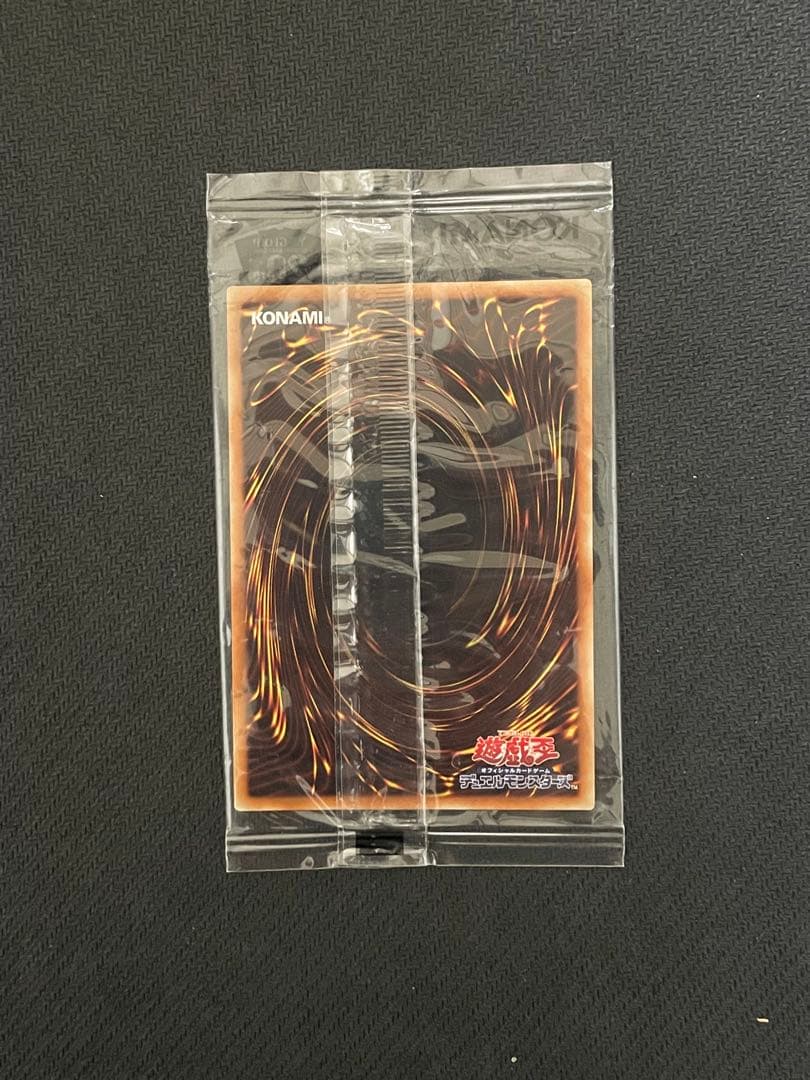 ユ*ケ様 【四つ目】wcs2018 青眼の白龍 20th 未開封