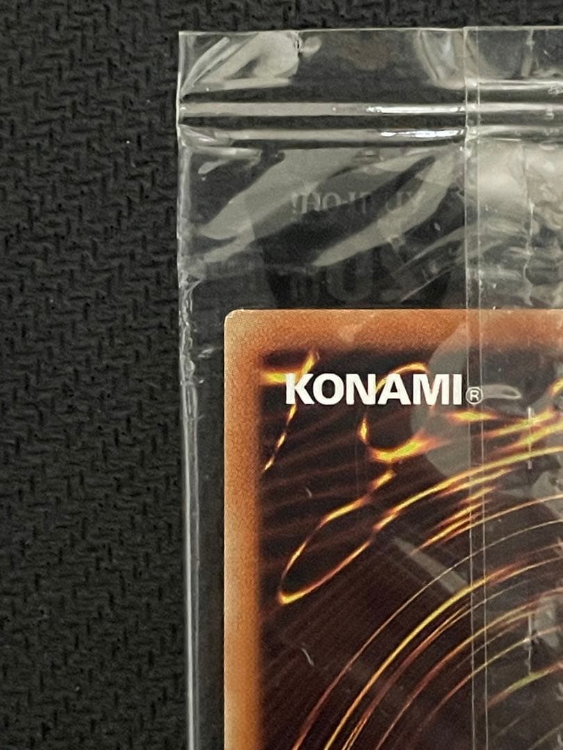 ユ*ケ様 【四つ目】wcs2018 青眼の白龍 20th 未開封