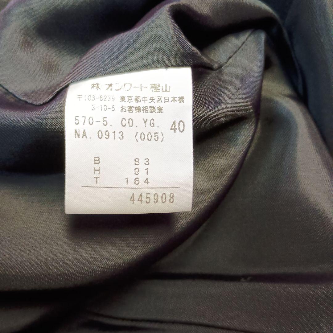 ♥お洒落な♥【ジャンポール　ゴルチエ】ロングコート