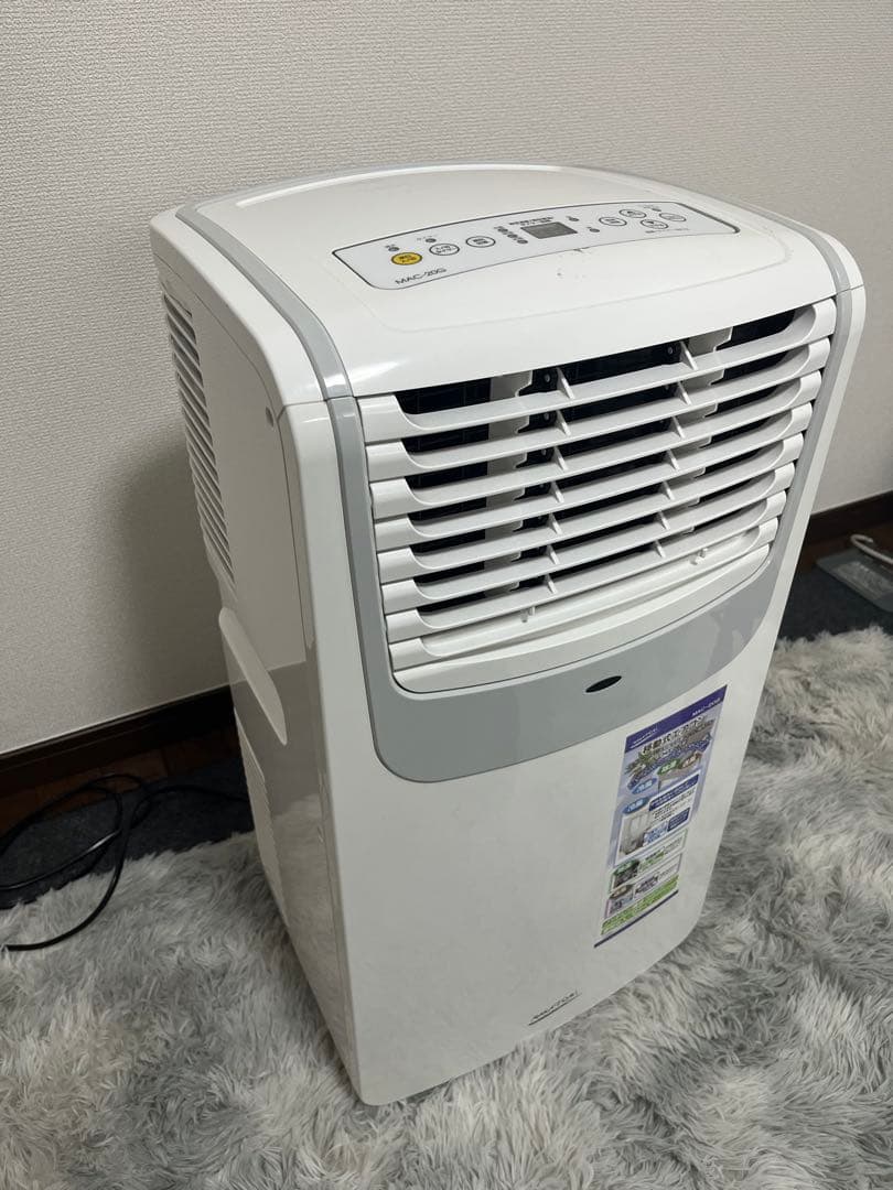 2021年製　ナカトミ スポットクーラー　MAC-20G