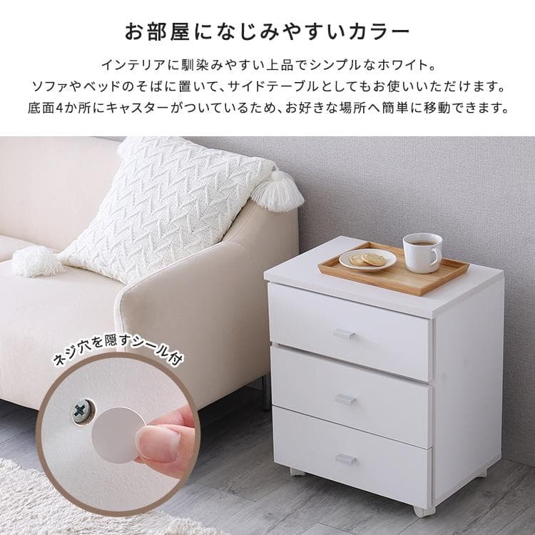 大容量コスメワゴン(完成品)