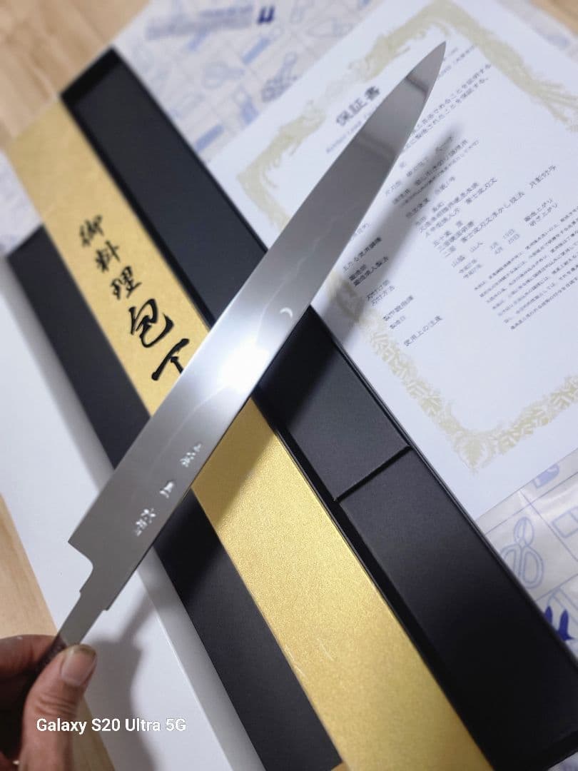 刺身 池田美和氏　柳刃包丁 水本焼　白一鋼 富士山　尺一寸　全鏡面　堺打刃物