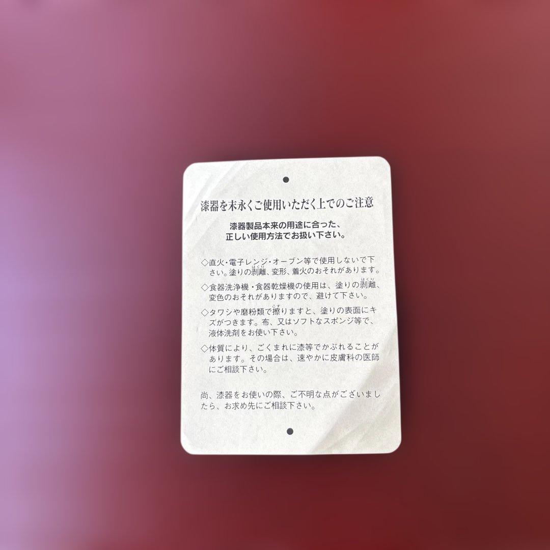 漆ヘギ木両面半月　黒赤ラウンド膳4枚セット