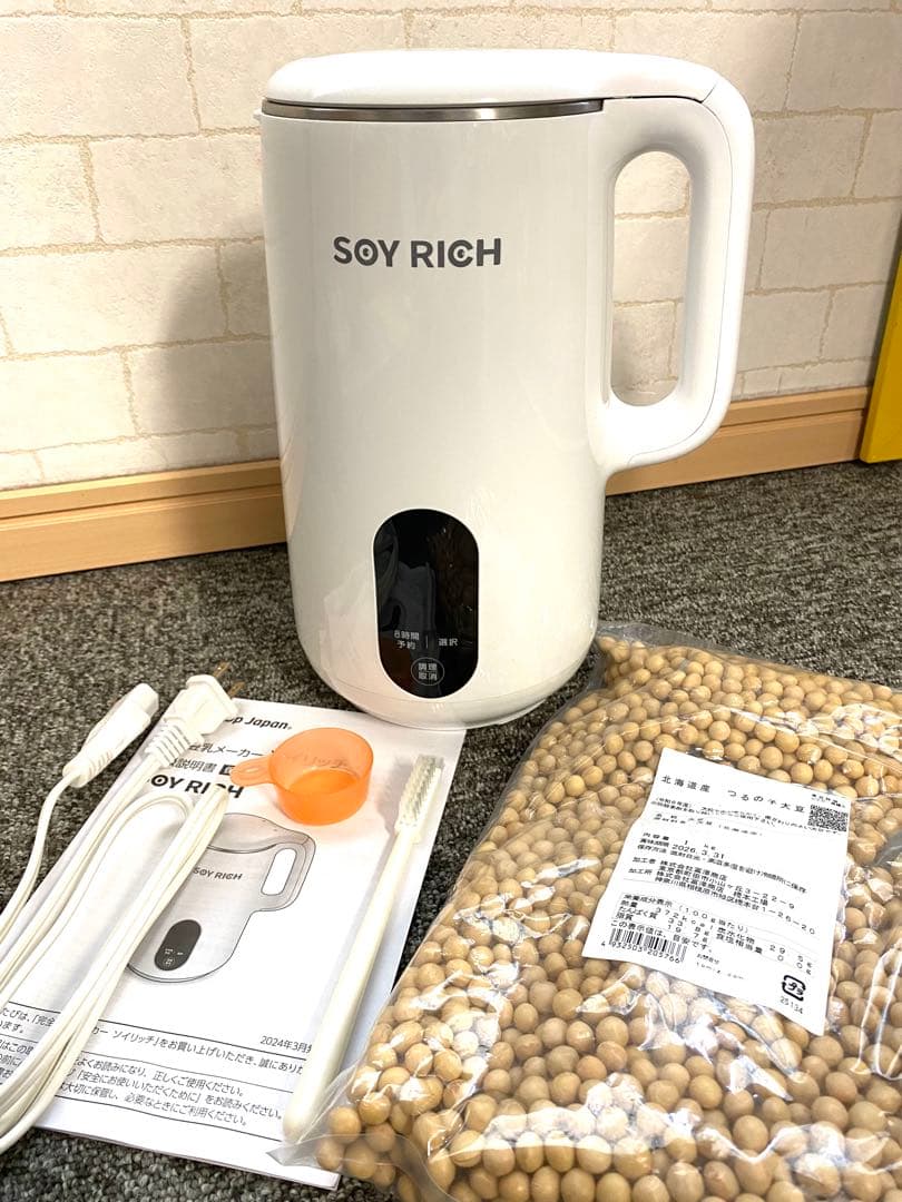 しゃあ様ソイリッチ / SOY RICH 豆乳メーカー ※富沢商店　北海道産大豆