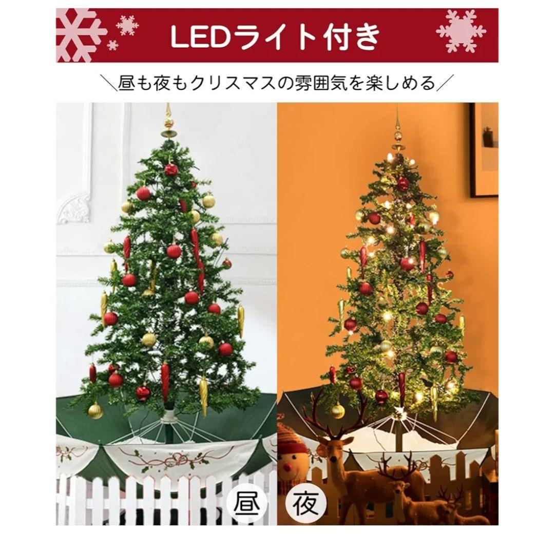 クリスマスツリー 190cm 北欧 組み立 オシャレ グリーン モミの木調