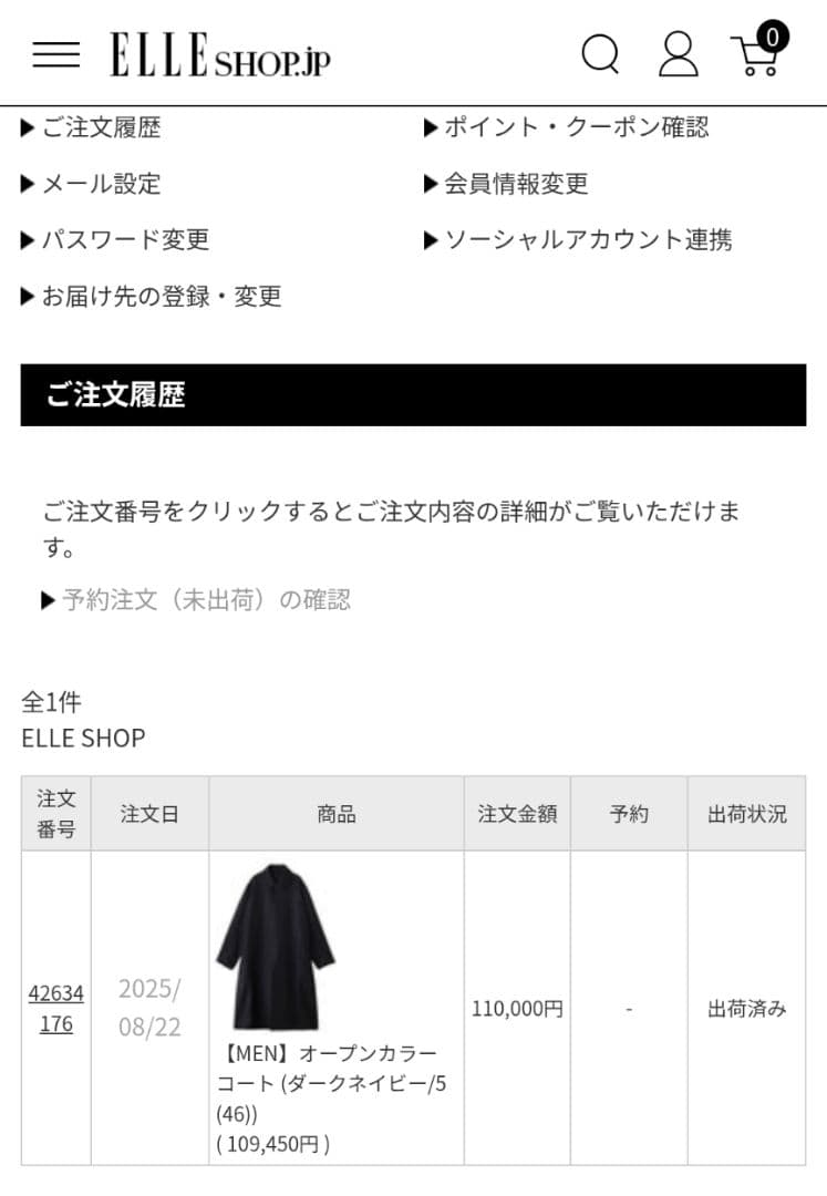 【新品未使用25AW】THE RERACSオープンカラーコートダークネイビー46