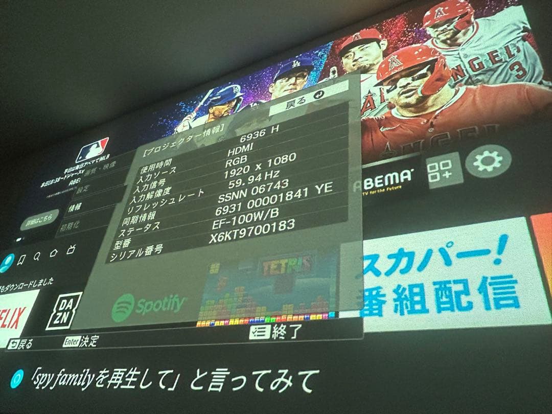 Ef-100w epson プロジェクター　Dreamio
