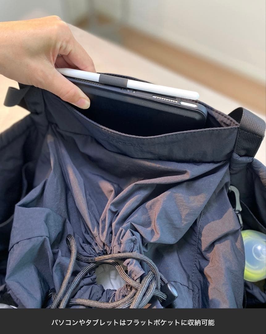 SOLPRESAキルティングマザーズバッグ　Mサイズ