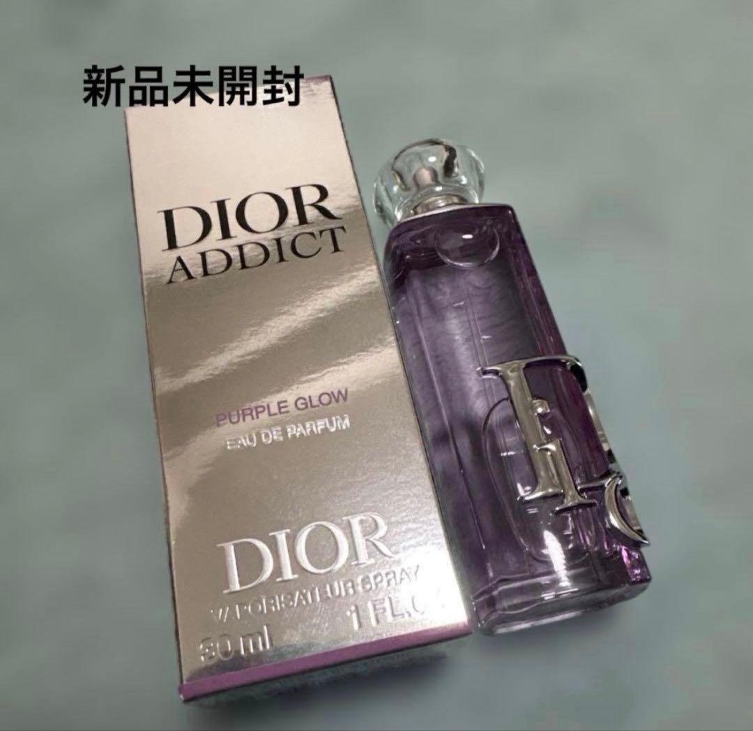 Dior ディオール　 新作フレグランス アディクトパープルグロウ