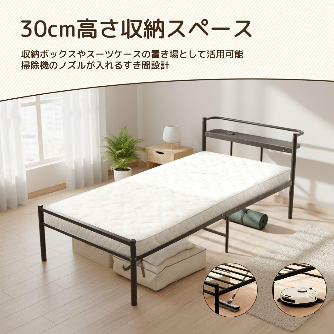 スチールベッドフレーム セミダブル / シングル 宮棚付 頑丈