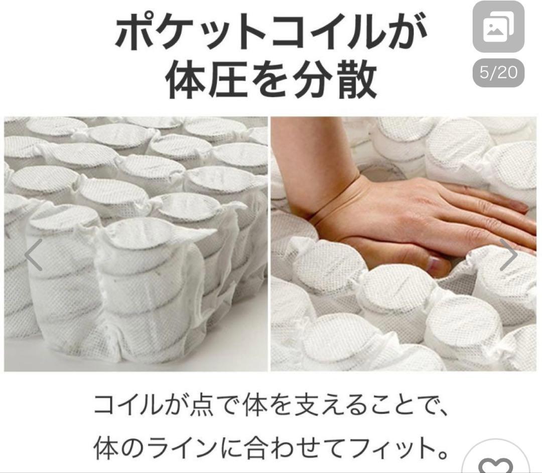 ニトリ(Nスリープ プレミアムP2-CR）マットレス シングル 厚さ30cm