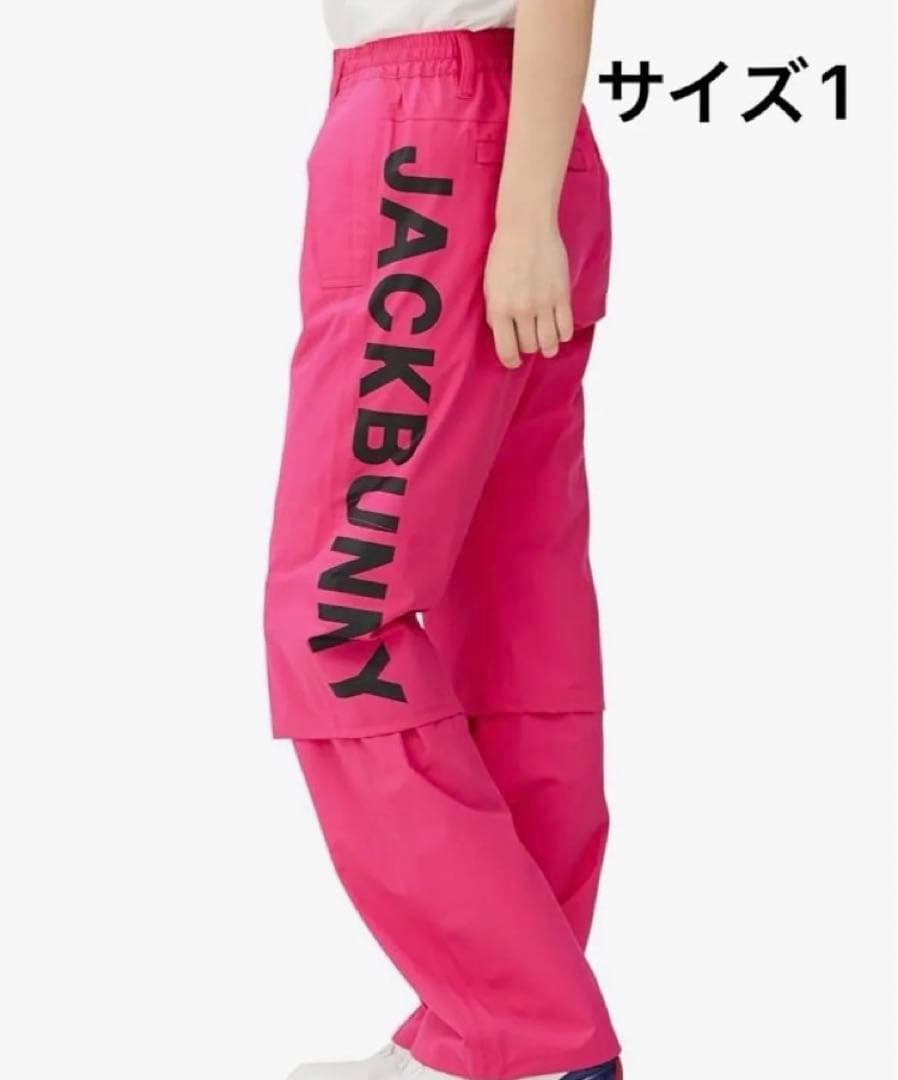 サイズ１/ジャックバニーbyパーリーゲイツ レインパンツ