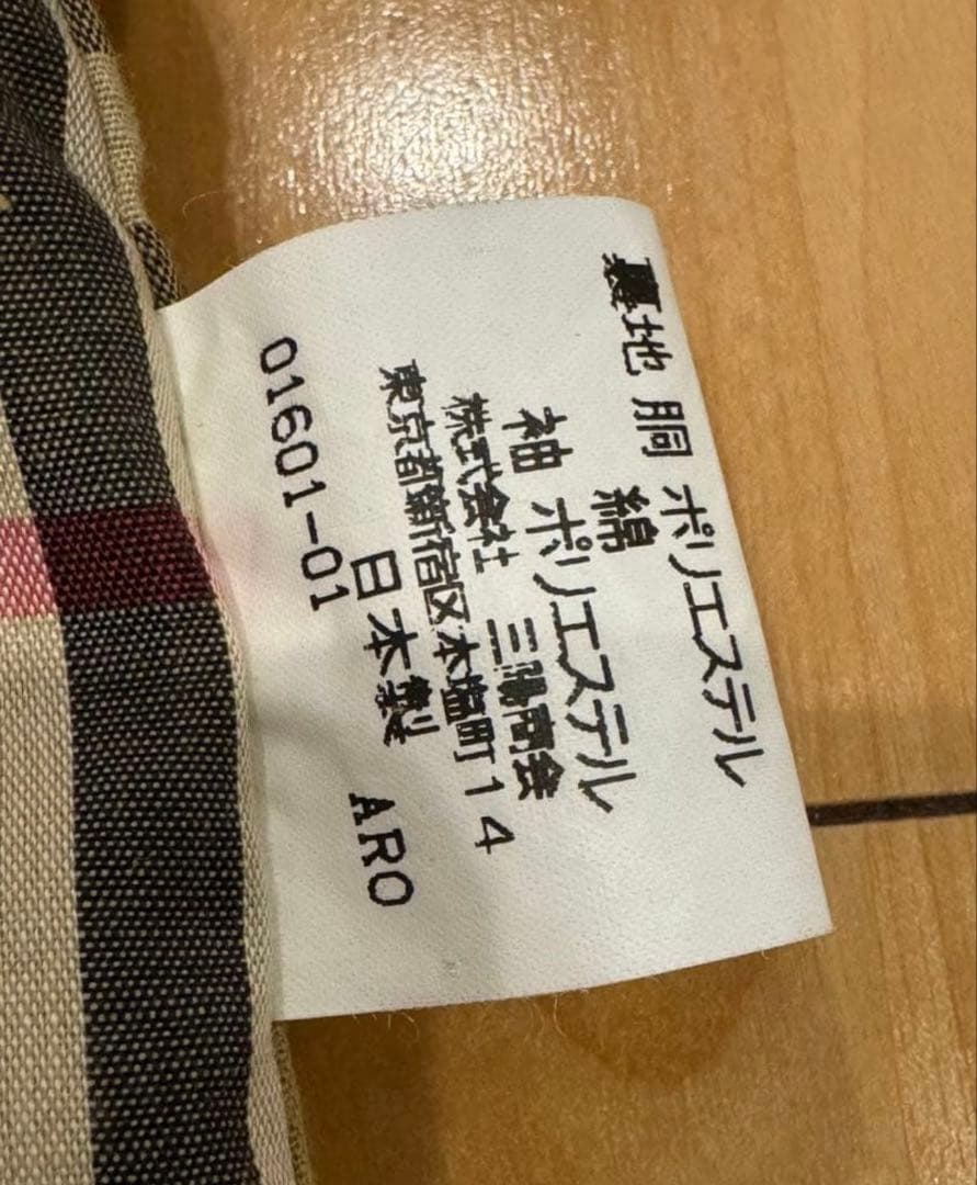 【BURBERRY バーバリー】 ライナー付き ステンカラーコート LL メンズ