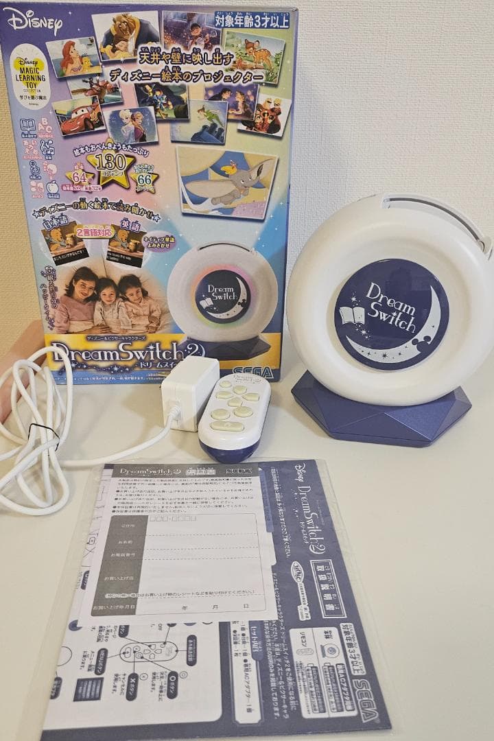 SEGA　Dream Switch　2　ドリームスイッチ２