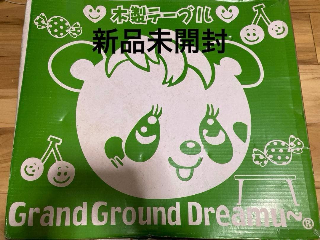 レア商品　新品未開封　グラグラパンダテーブル