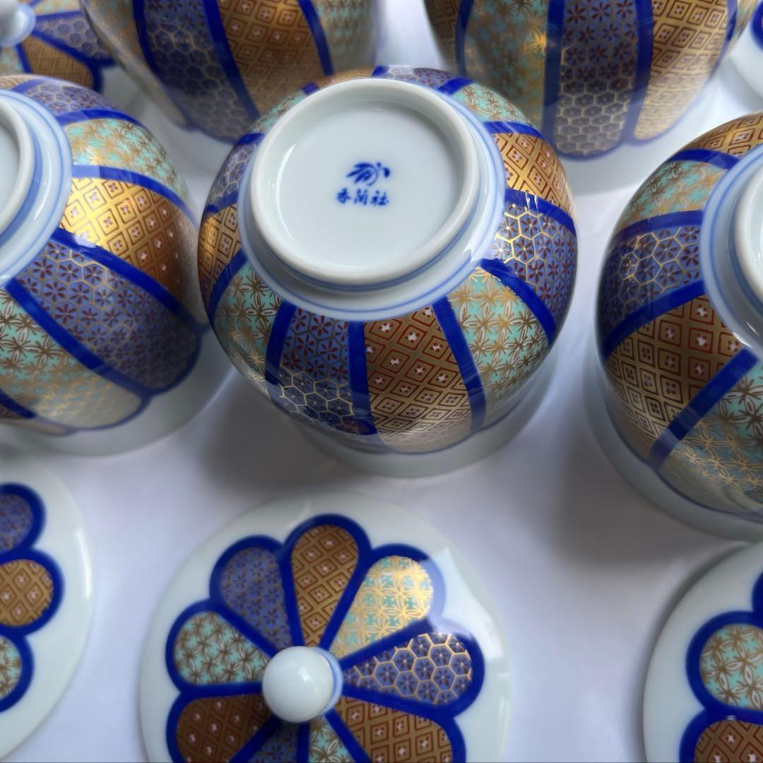 香蘭社　染錦模様　蓋付き湯呑　蒸し碗　5点　湯呑み