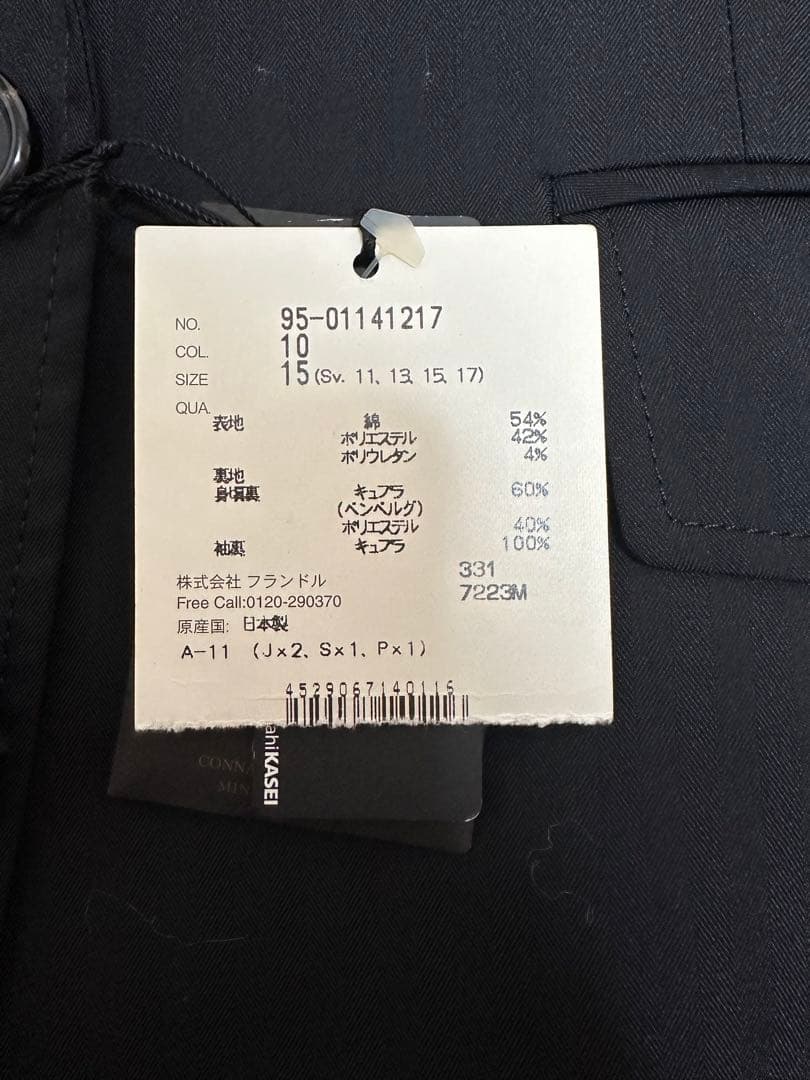イネド  パンツスーツ　15号　大きいサイズ
