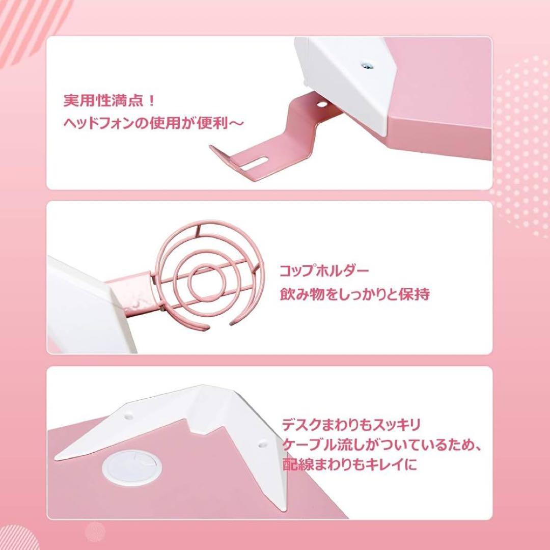 【美品‼️】Autofull オートフル ゲーミングデスク ワイヤレス充電　ピンク