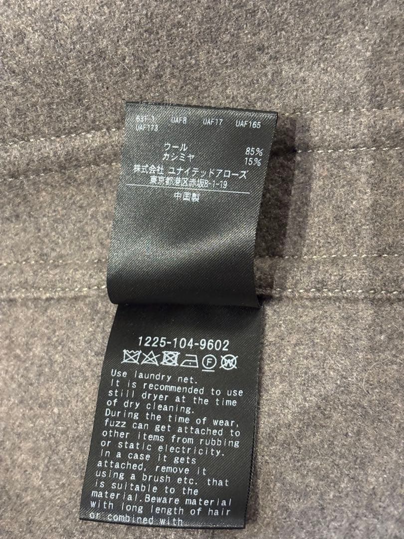 H カバーオール　M グレージュ　ウールカシミヤ