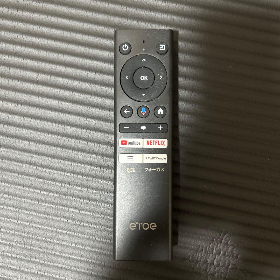 etoe ポータブルプロジェクター 本体