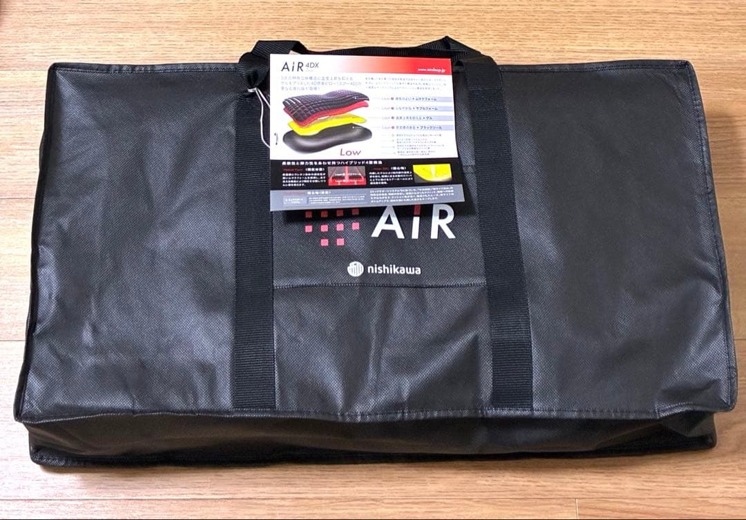 西川AiR4DX ピロー Lowタイプ 黒 収納バッグ付き