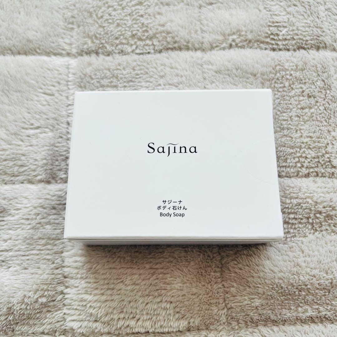 【新品】豊潤サジー1000ml &らくさん菌とにゅうさん菌&サジーナ石鹸