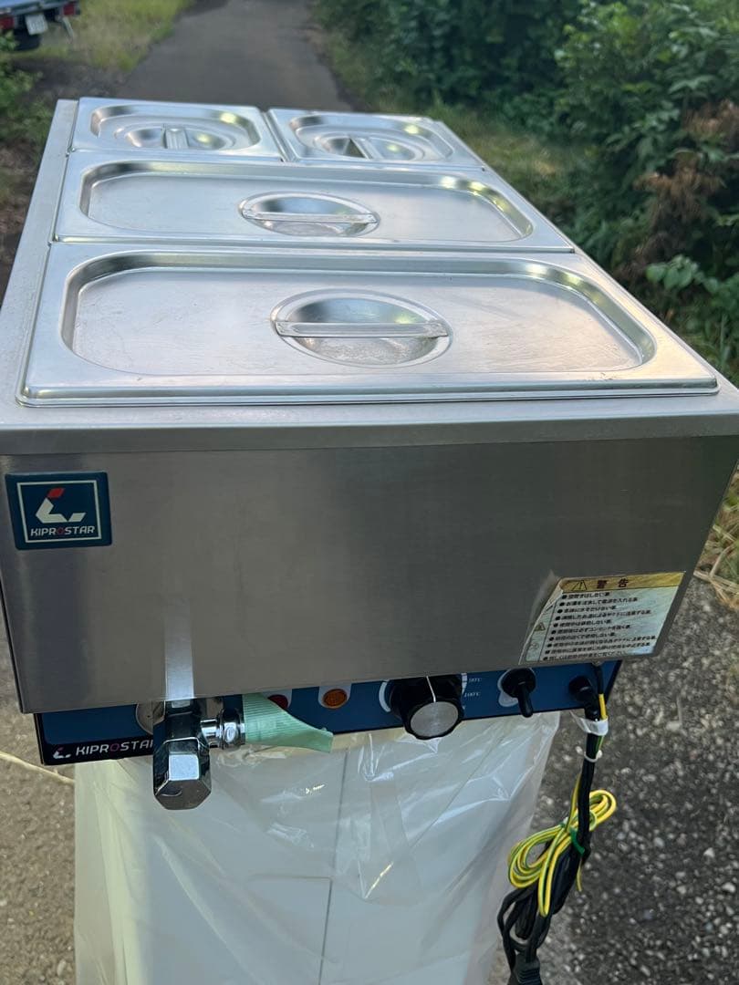 限界値下げ！キプロスター 電気式 フードウォーマーPRO-SIF-B