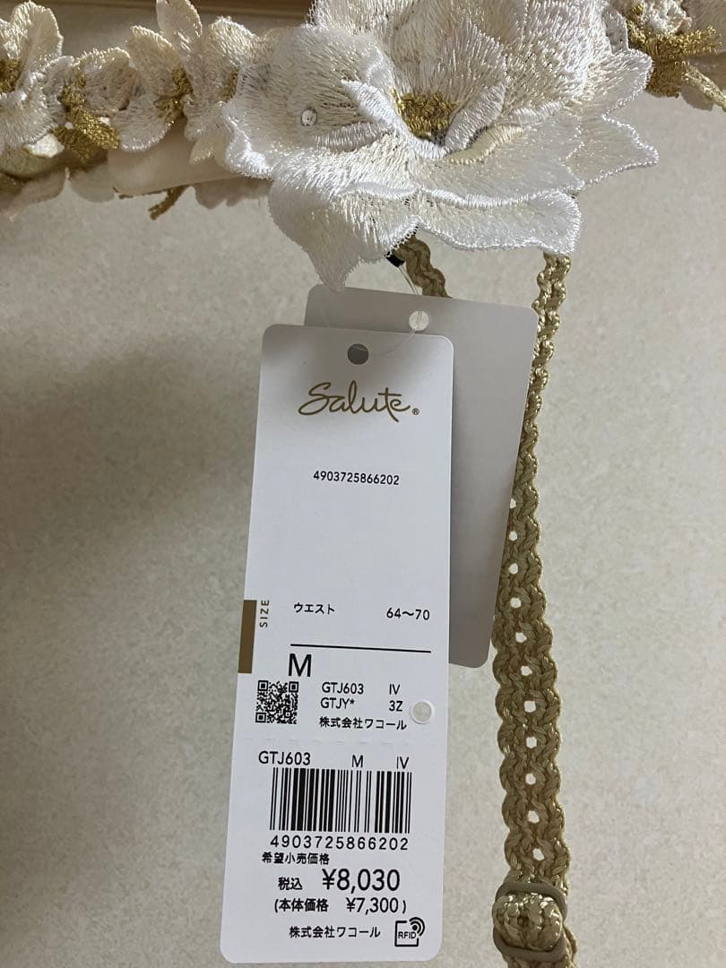 サルート GTJ603 ガーターベルト M アイボリー ワコール