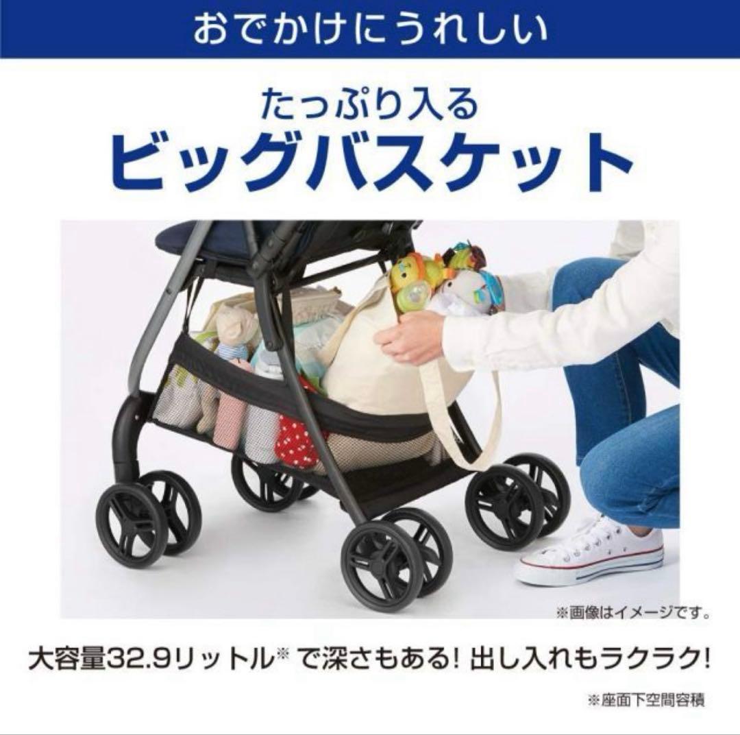 【あーたん】GRACOグレコ　シティスターGB