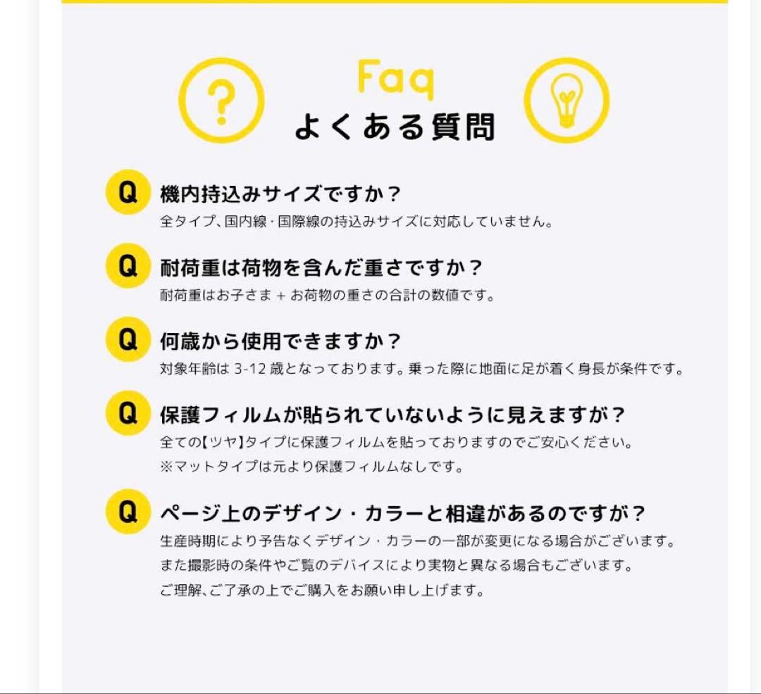 NORICCO 子どもが乗れるキャリーケース