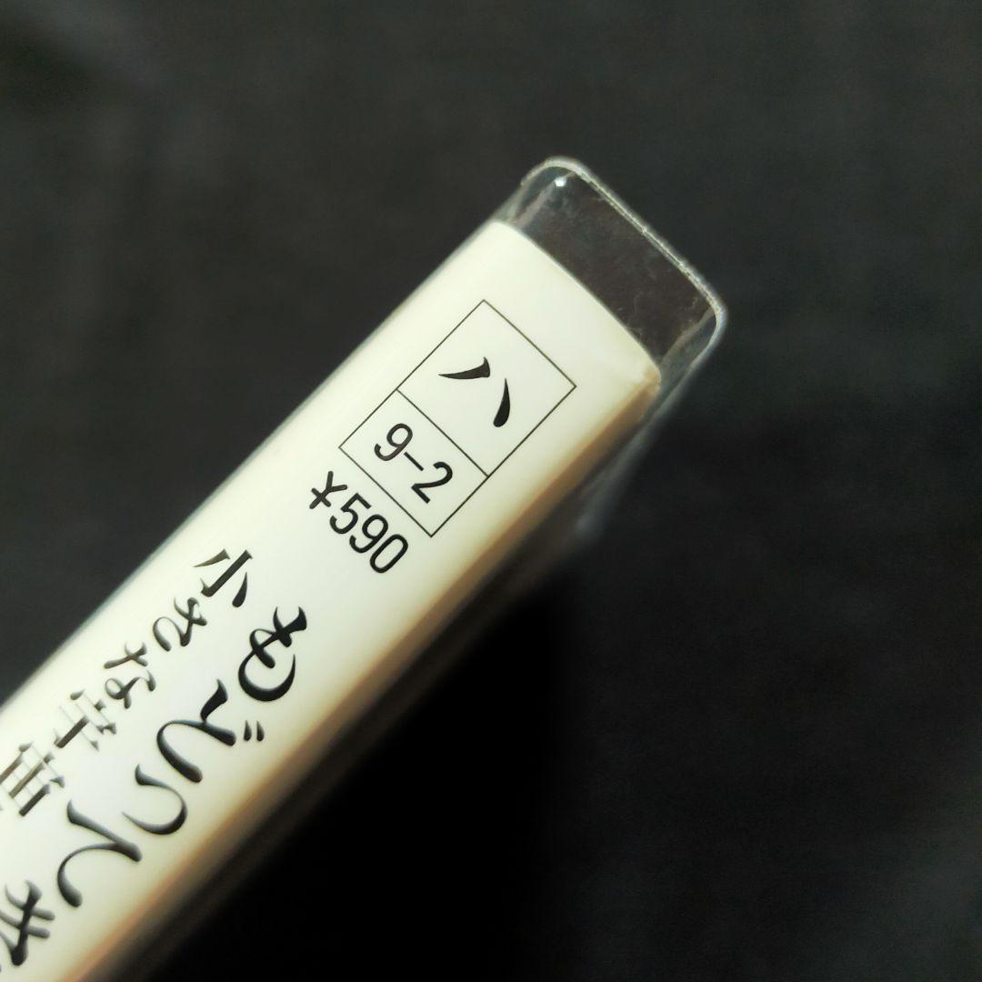 【美品】アミ小さな宇宙人 3巻セット