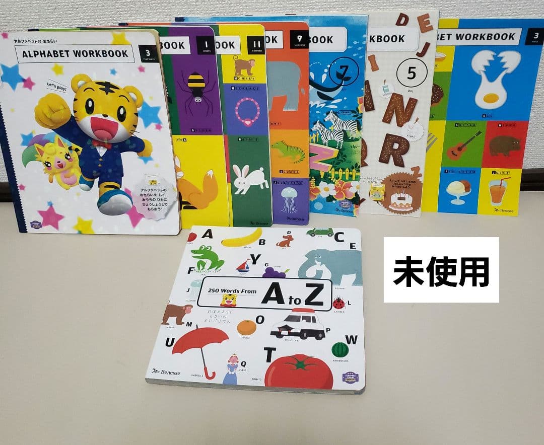 cこどもちゃれんじ　English　じゃんぷ DVD マイイングリッシュパッド