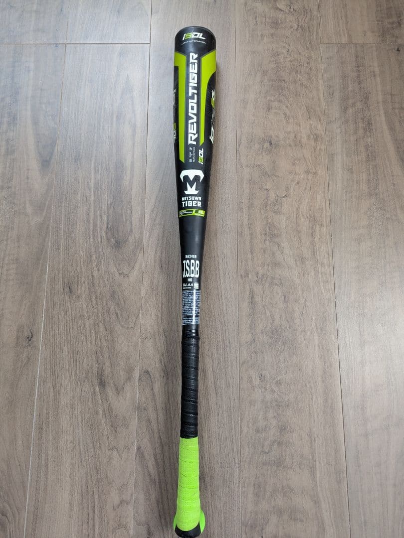 ミツワタイガー　レボルタイガー