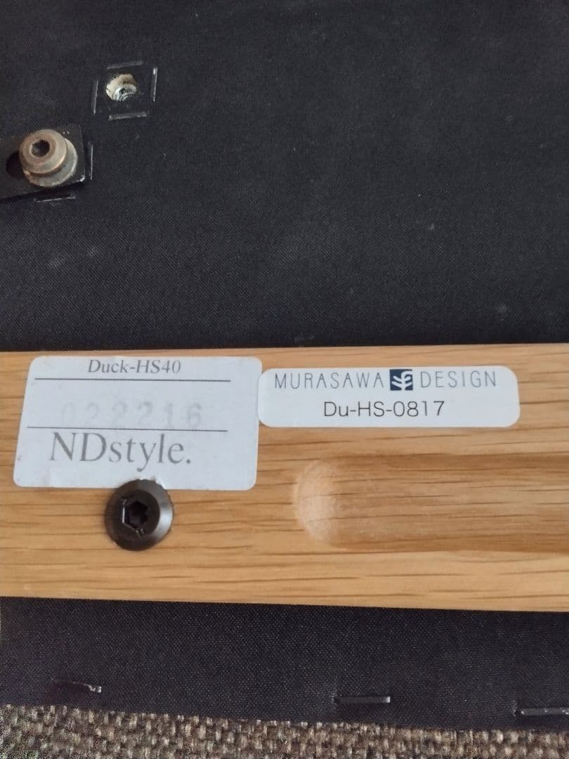 村澤デザイン　Murasawa Design　　ファブリックスツールDuck