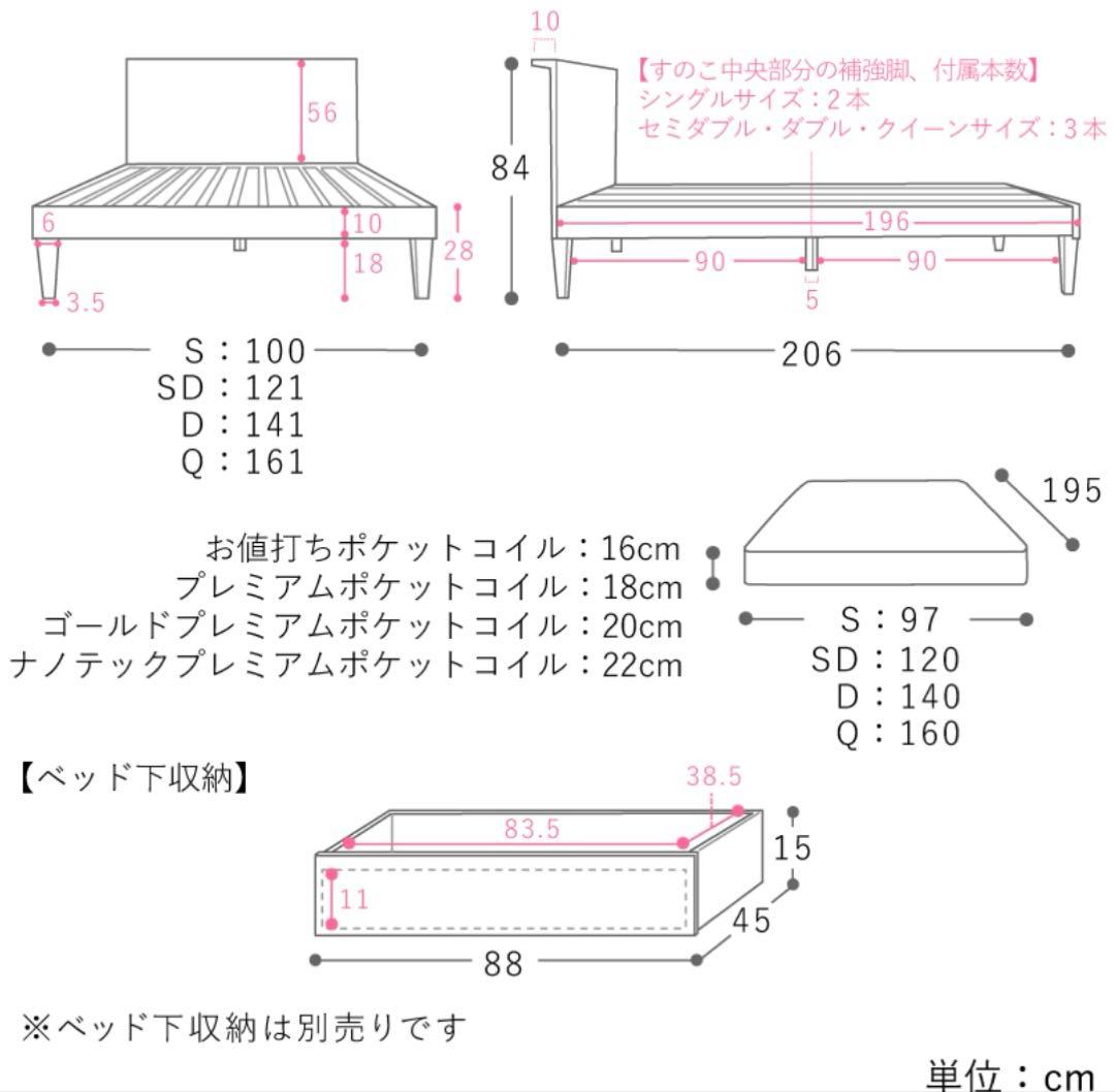 無垢ベッドフレーム folk／NA ダブルサイズ(10/12発送)