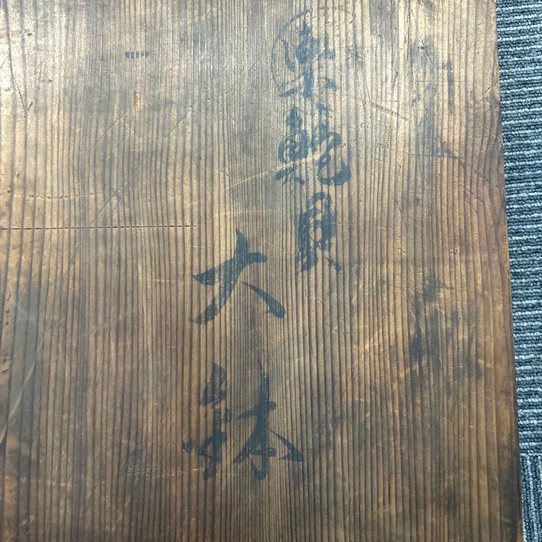 骨董品　大きなアワビの陶磁器