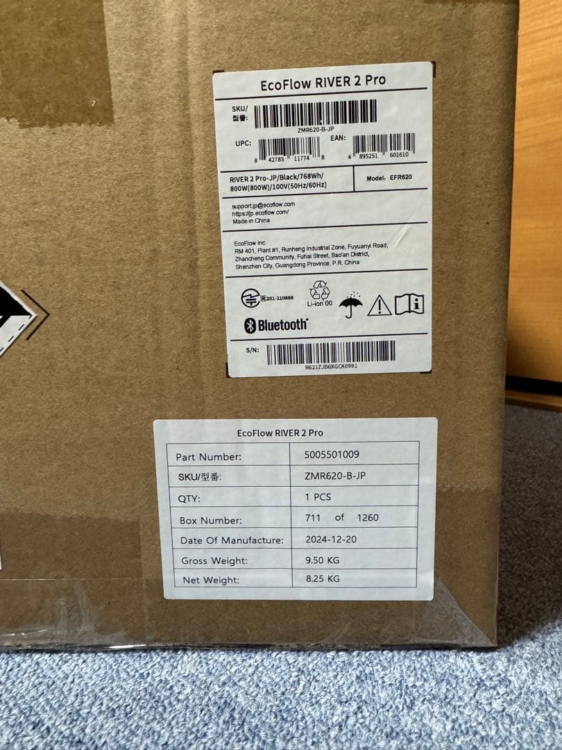 EcoFlow  2 Pro ポータブル電源