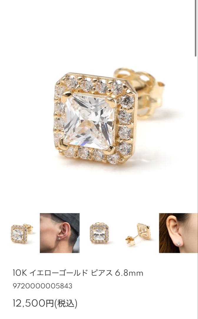 avalanche 10K イエローゴールド ピアス 6.8mm