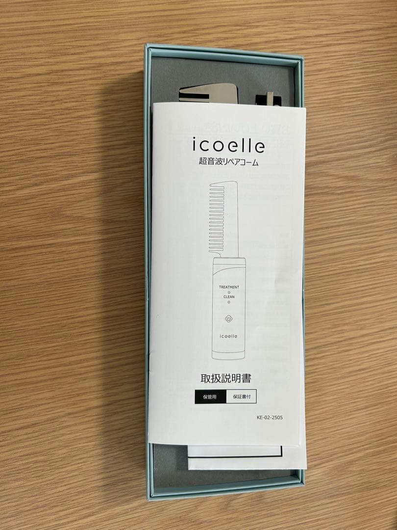 ⭐︎美品イエコル⭐︎超音波リペアコーム