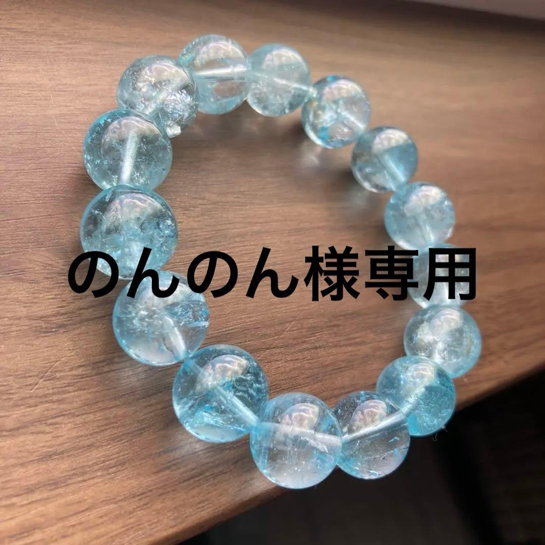 スイスブルートパーズ　46500→37200